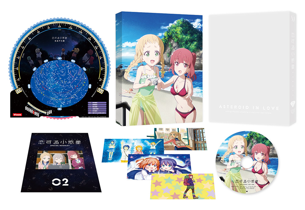 Blu-ray&DVD | TVアニメ「恋する小惑星」公式サイト